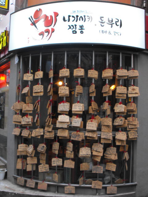 나쁜짬뽕 이미지