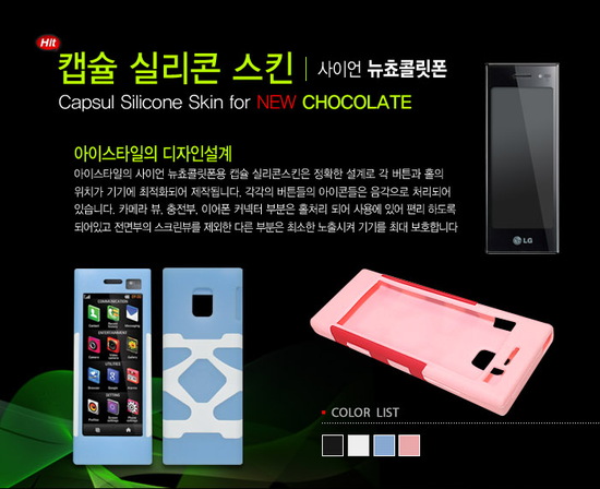 픽폰 이미지