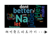 헤이플래닛 이미지