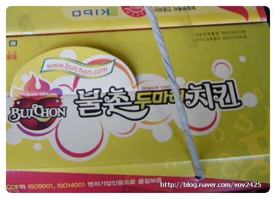 불촌두마리치킨 이미지