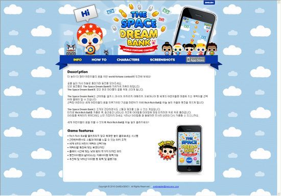 (주)드림스페이스 이미지