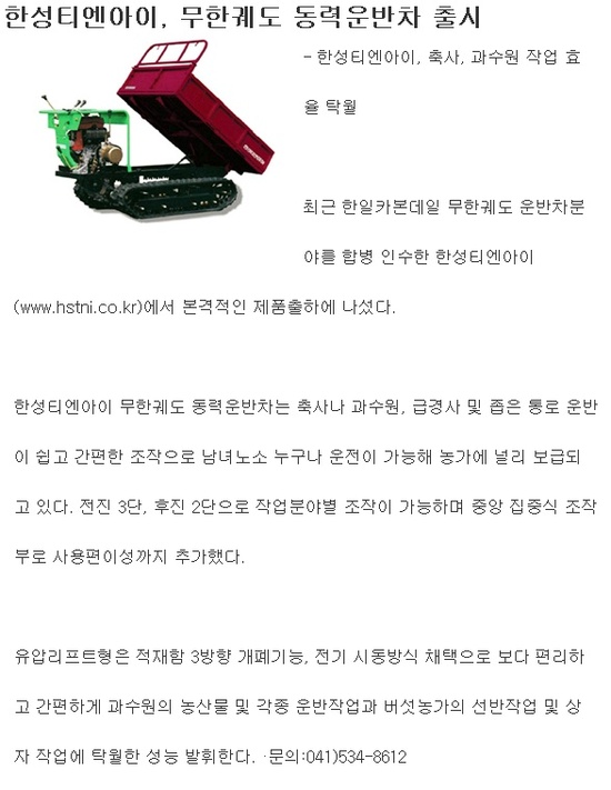 동양정공 이미지