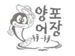 양포어장 이미지