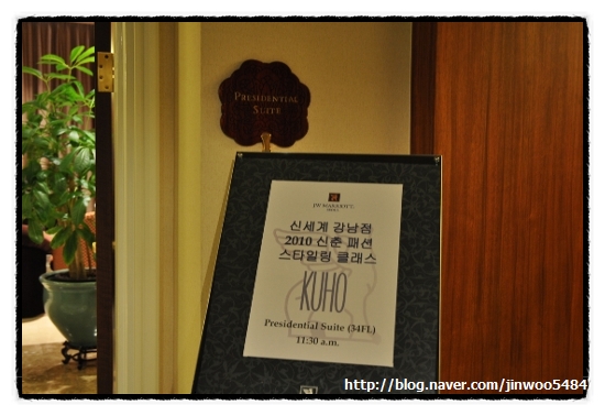 구호신세계강남점 이미지