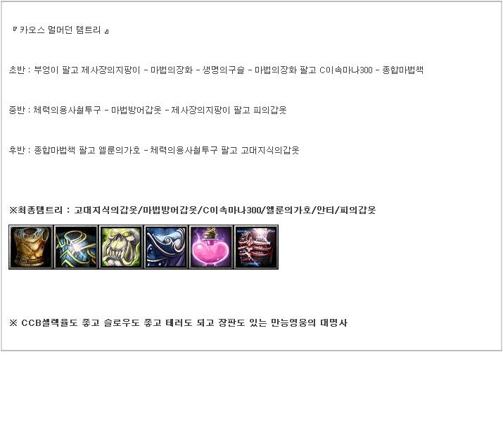 텐타클 이미지