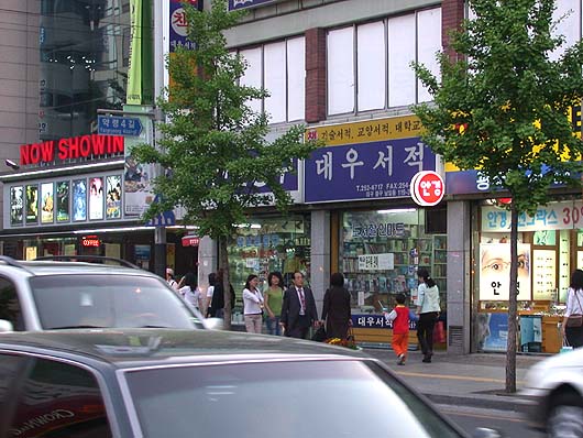 송죽극장 이미지