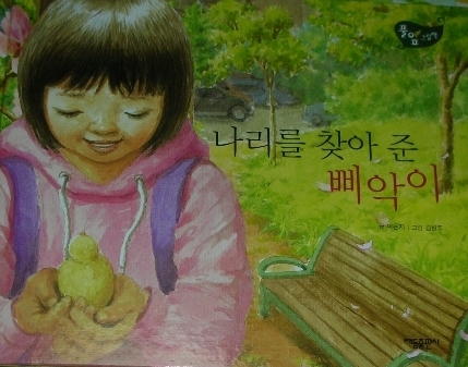 나리박스 이미지
