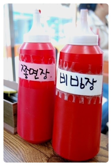 주먹쫄면 이미지