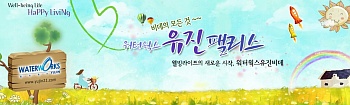 유진크린 이미지