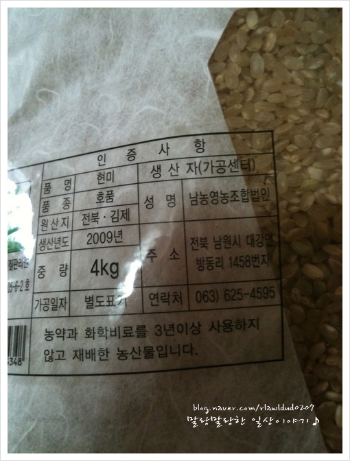 남농영농조합법인 이미지
