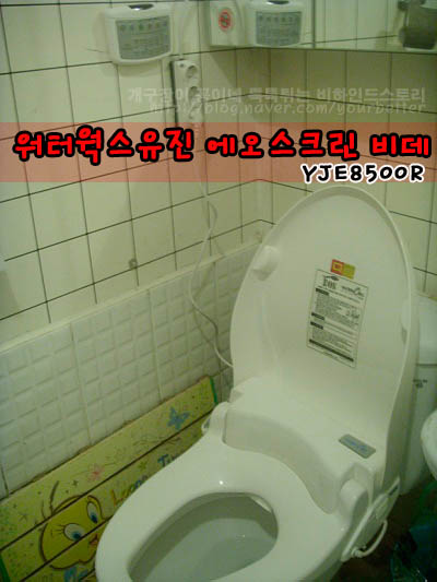 유진크린 이미지