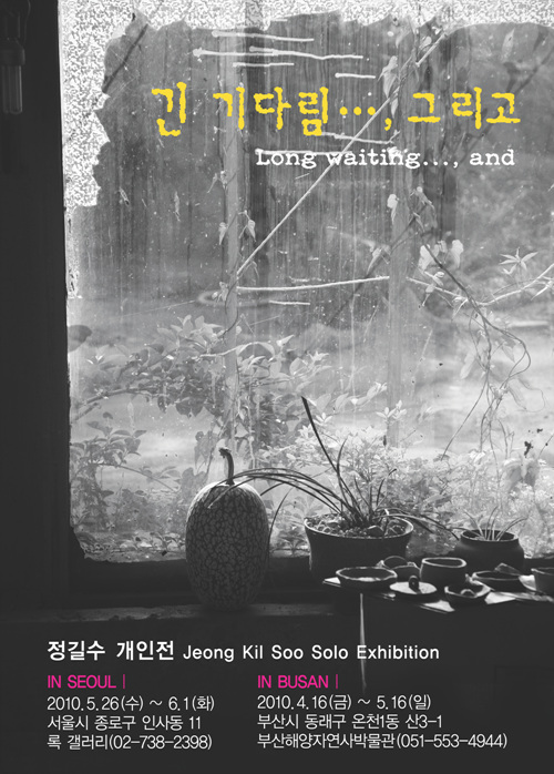 정*길 이미지