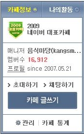 카페선정 이미지