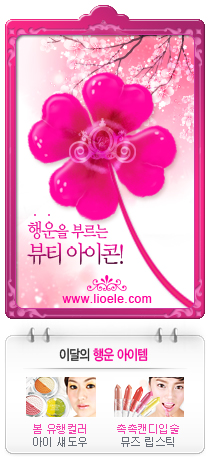 리오엘리 이미지