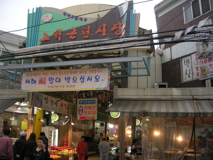 철석주유소 이미지