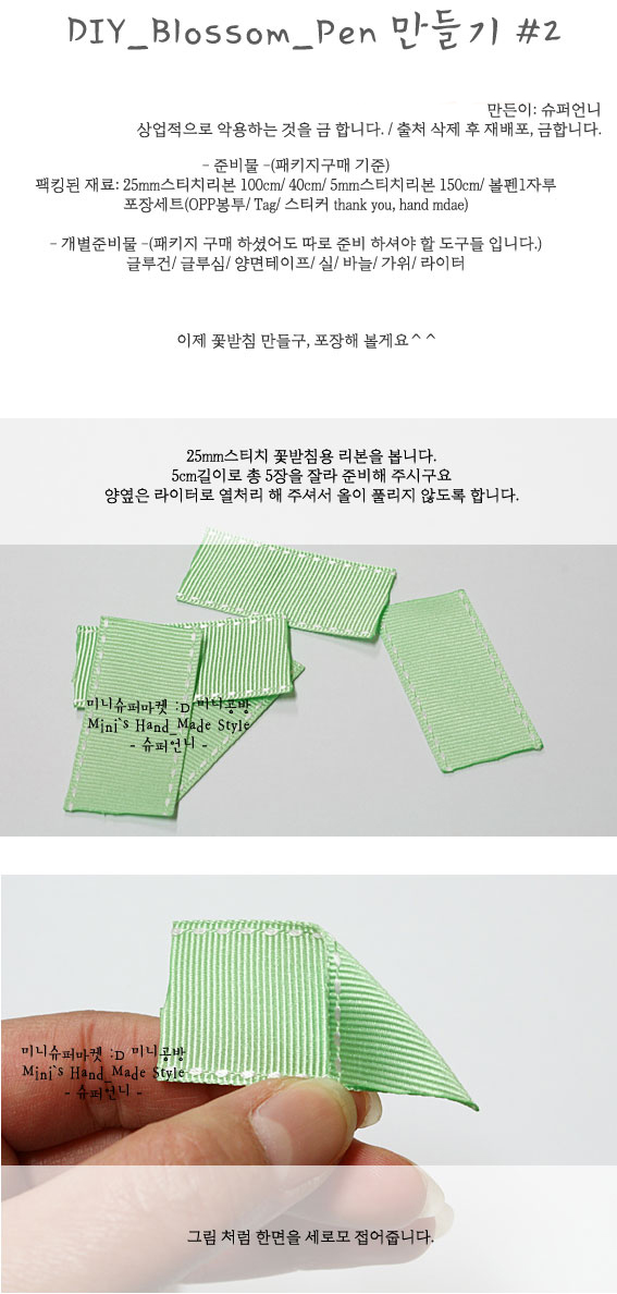 미니슈퍼마켓 이미지