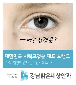 (유)밝은세상 이미지