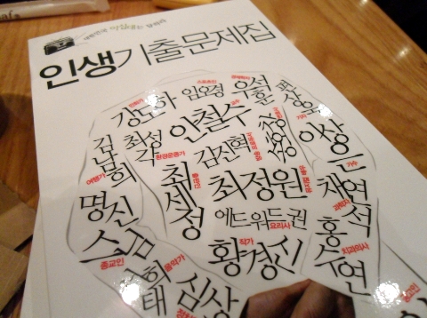 공감독서실 이미지