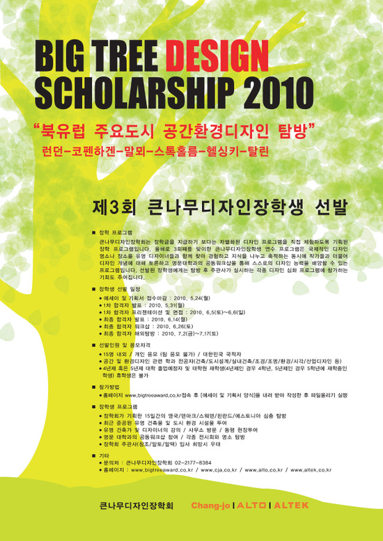 큰디자인 이미지