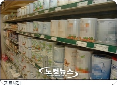 남양유통 이미지