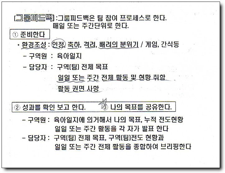 신천지미용실 이미지