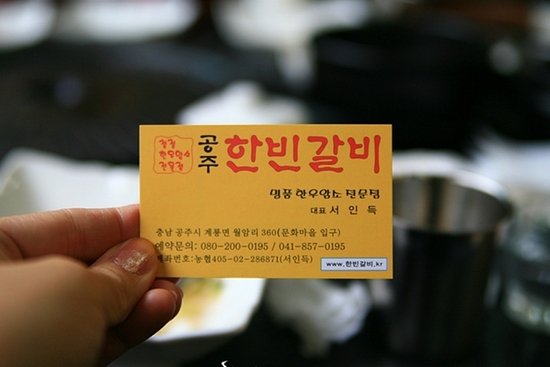 명품 한우 암소 전문점 이미지