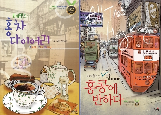 단짝토스트 이미지