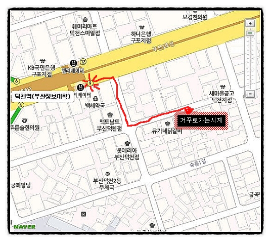 거꾸로포차 이미지
