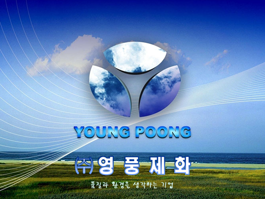 한진제화 이미지