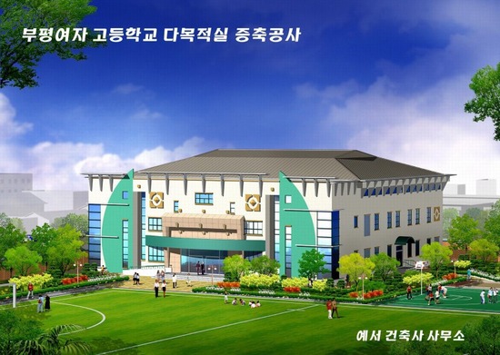 건축사사무소예서 이미지