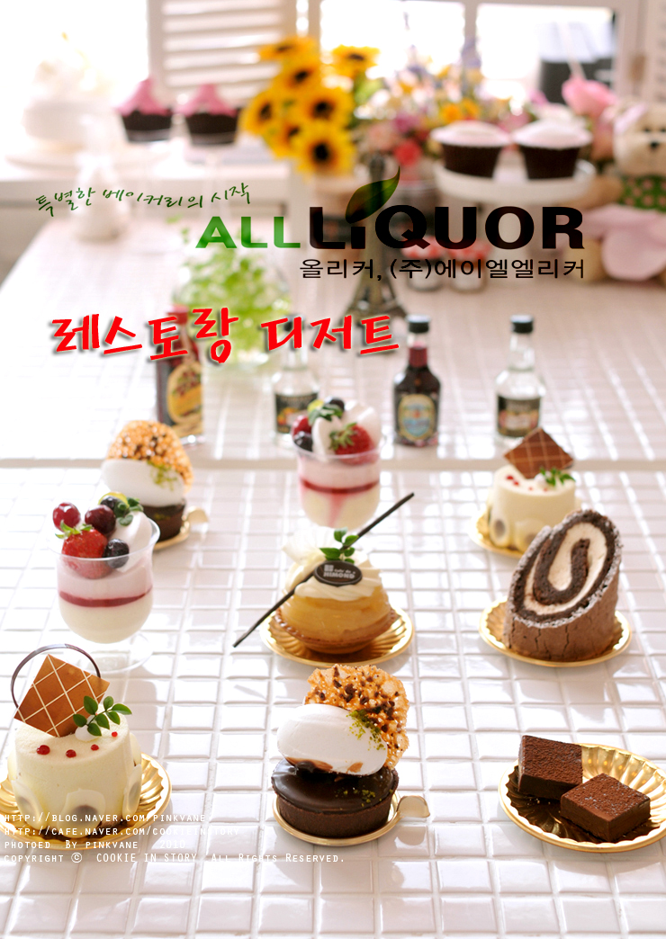(주)퓨라토스코리아 이미지