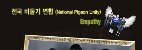 엠퍼씨 이미지