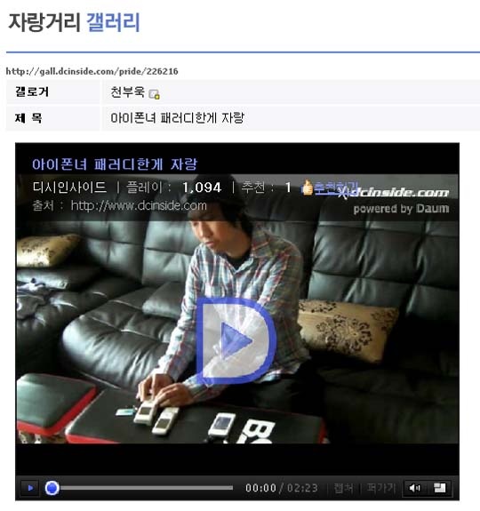 오땡큐온라인 이미지