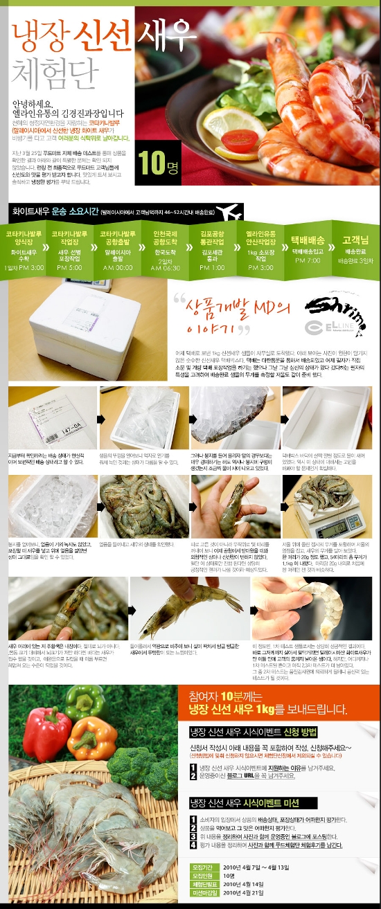 화이트마트 이미지