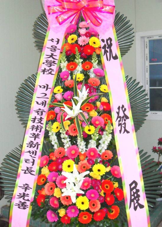 1004꽃집 이미지