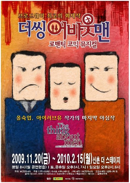 어바웃맨 이미지