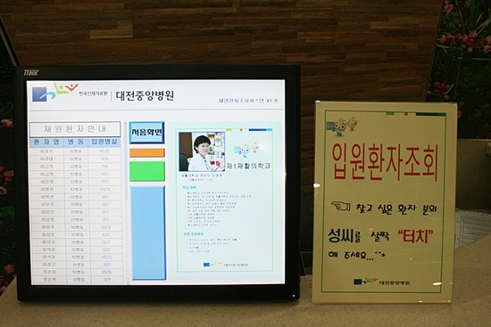 중앙컴퓨터 이미지