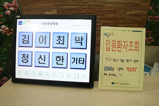 중앙컴퓨터 이미지