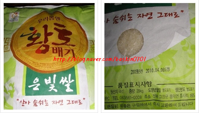 은빛마트 이미지