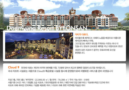 귀족당구장 이미지
