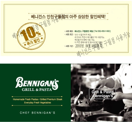 명동이용원 이미지