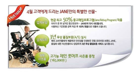 제이너스 이미지