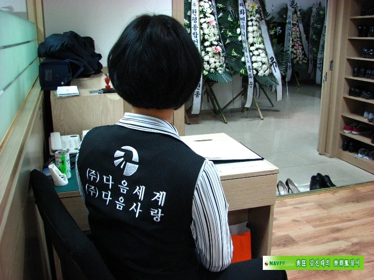 충청상조의전 이미지