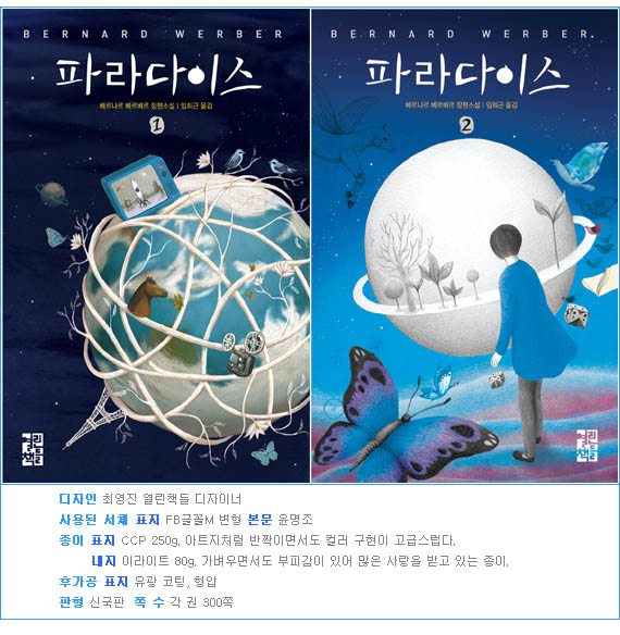 정글디자인 이미지