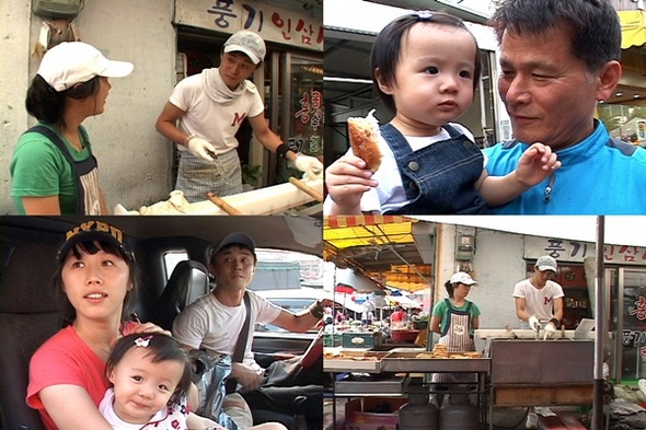 풍기장수인삼마을 이미지