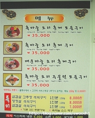 칠곡현대주유소 이미지