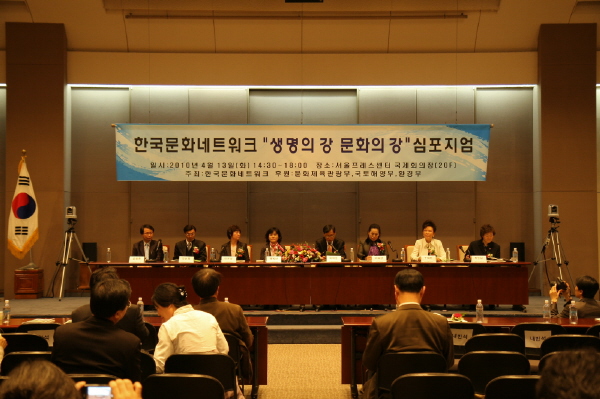 서울문화네트워크 이미지