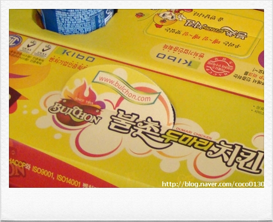 불촌두마리치킨 이미지