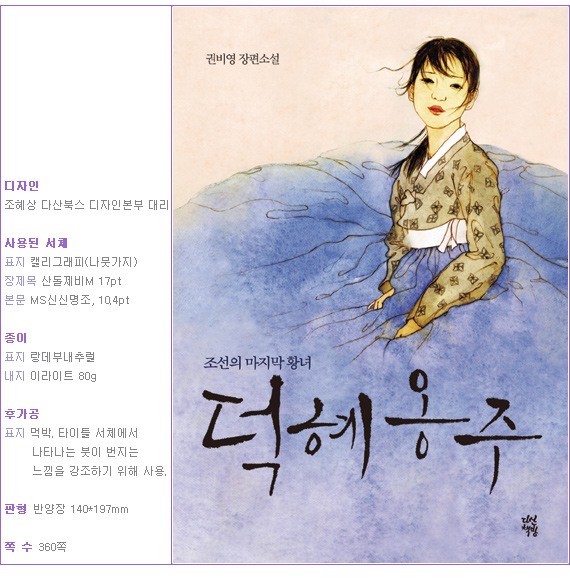 정글디자인 이미지