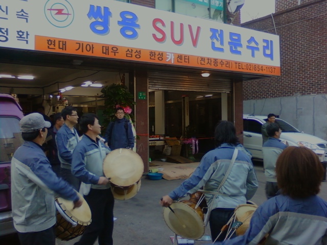한성카센타 이미지
